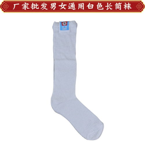 男女純棉壽襪長(zhǎng)筒襪子老人壽衣帽鞋配件死人喪事殯葬用品批發(fā)