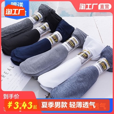 當(dāng)前網(wǎng)購(gòu)流行產(chǎn)品