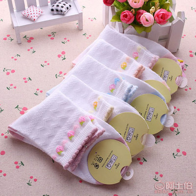 【春秋夏季純棉女兒童襪多彩薄款中筒網(wǎng)眼棉襪嬰兒寶寶襪廠家批發(fā)】義烏市偌顏電子商務(wù)商行 - 產(chǎn)品庫