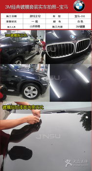 歐若拉汽車美容服務中心 專業呵護，讓愛車重煥光彩